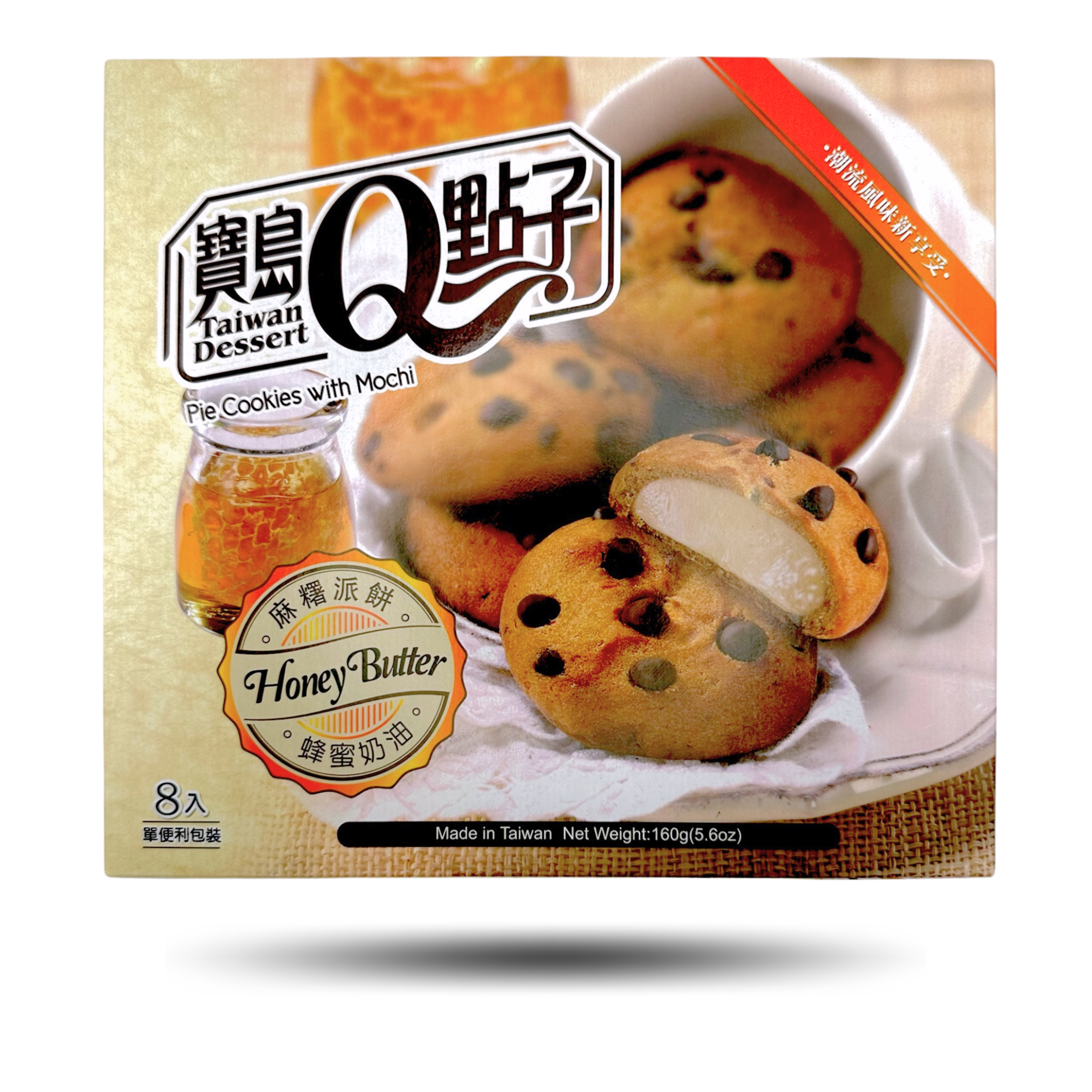 Pie Cookies With Mochi Honey Butter