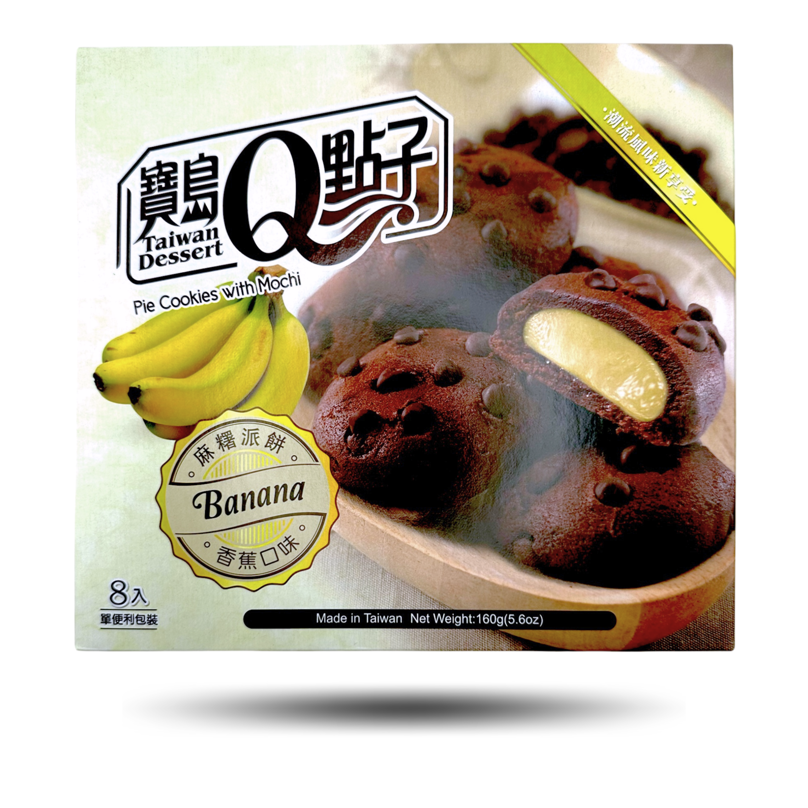 Pie Cookies With Mochi Banana